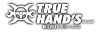 TrueHands-熊本のコーティング専門店トゥルーハンズ-